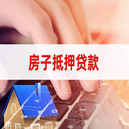 济源银行贷款哪家银行好办?