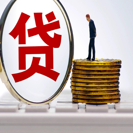 济源房屋抵押贷款利率哪个银行利息低一点?