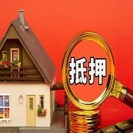 济源房屋抵押贷款担保中，抵押权有哪些类型？